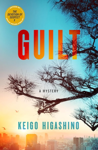 Gilt by Keigo Higashino: A pine branch against a gold and blue sky